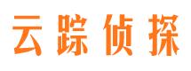 任城侦探公司